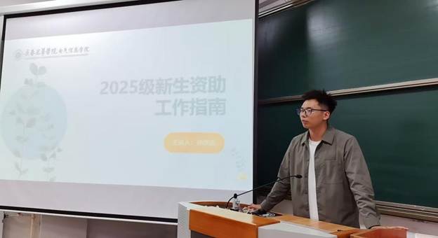 微信图片_20251105203409_22_193